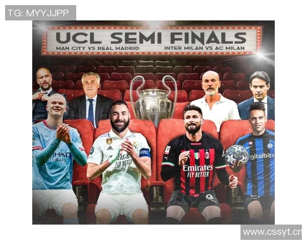 国米欧冠四轮全胜奖金保障六千万欧元球迷欢呼期待更大胜利 国米欧冠四轮全胜奖金保障六千万欧元球迷欢呼期待更大胜利