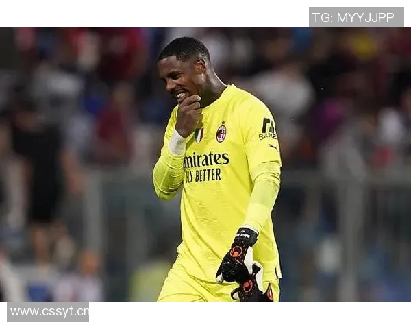 米兰官方宣布迈尼昂荣膺本场最佳表现三次扑救零封尤文