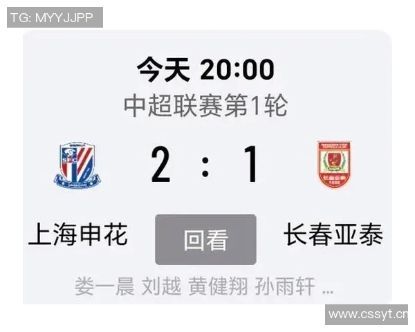 刘越解析中超争冠现状回归上赛季模式热闹背后的深层原因