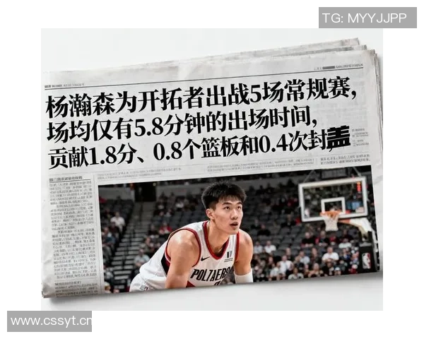 开拓者五连胜止步杨瀚森缺阵连续出战八场纪录宣告终结 开拓者五连胜止步杨瀚森缺阵连续出战八场纪录宣告终结