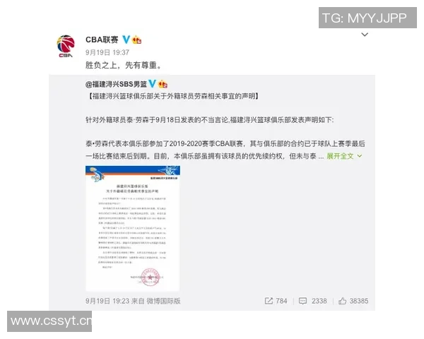 罗马俱乐部向拉斯帕多里发出最后通牒要求今日内回复转会报价