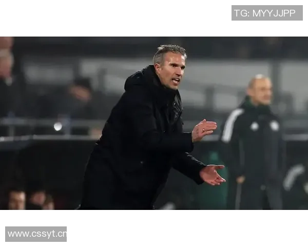 范佩西执教费耶诺德欧战开局两场零进球创队史新低