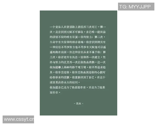 比尔内心的火焰在嘈杂中燃烧坚持不懈的力量与信念 比尔内心的火焰在嘈杂中燃烧坚持不懈的力量与信念
