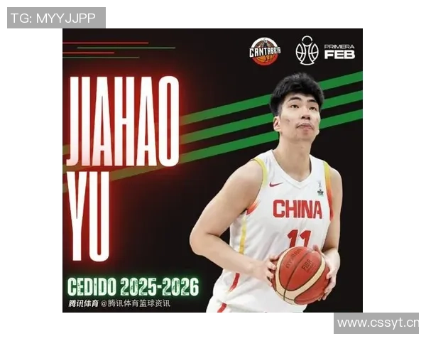 余嘉豪西乙第二战仅出手两次却贡献4分4板助球队迎来赛季首胜